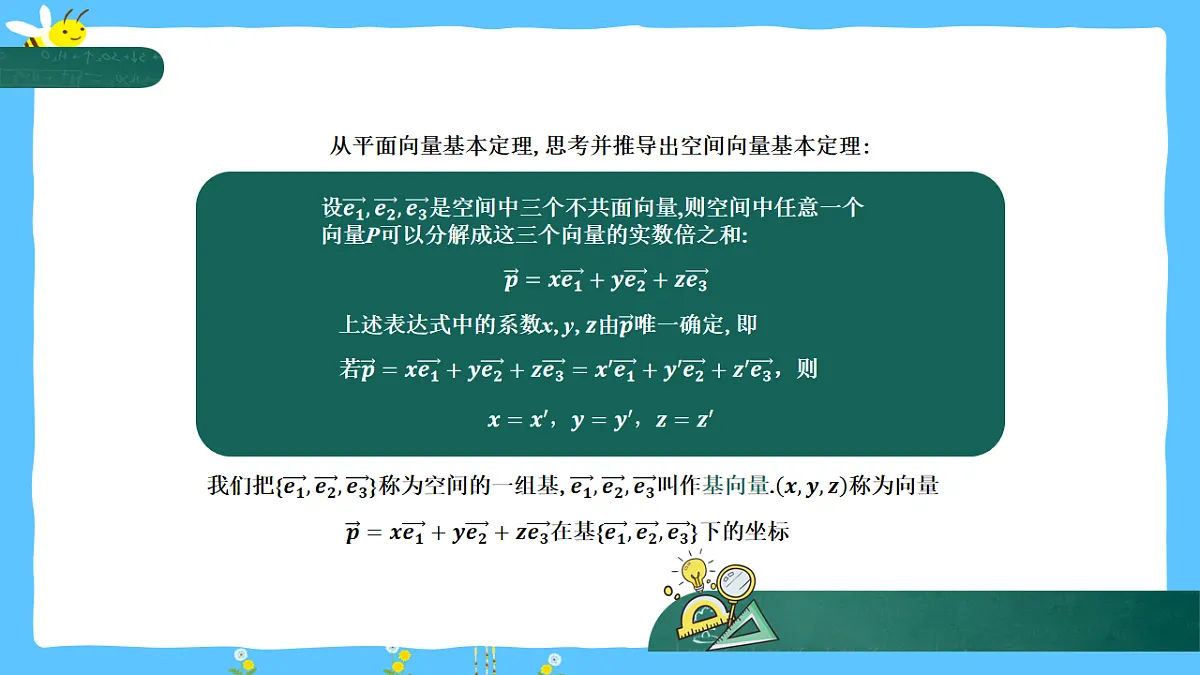 17715253第7页