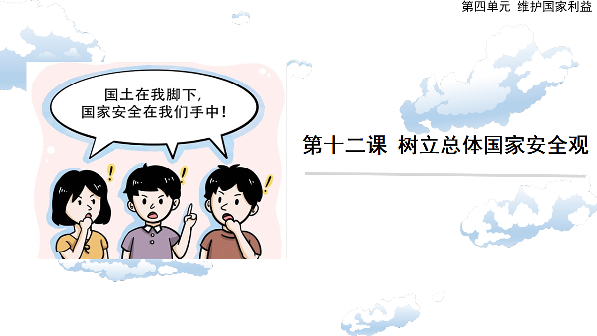 17715712第1页