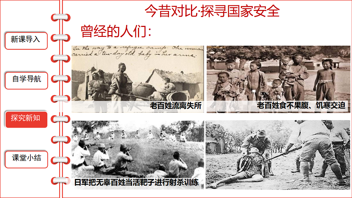 17715712第4页