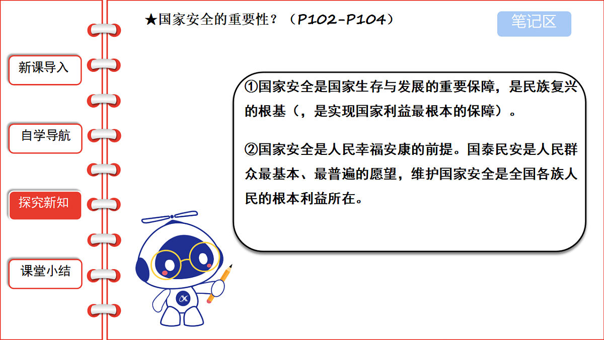 17715712第6页