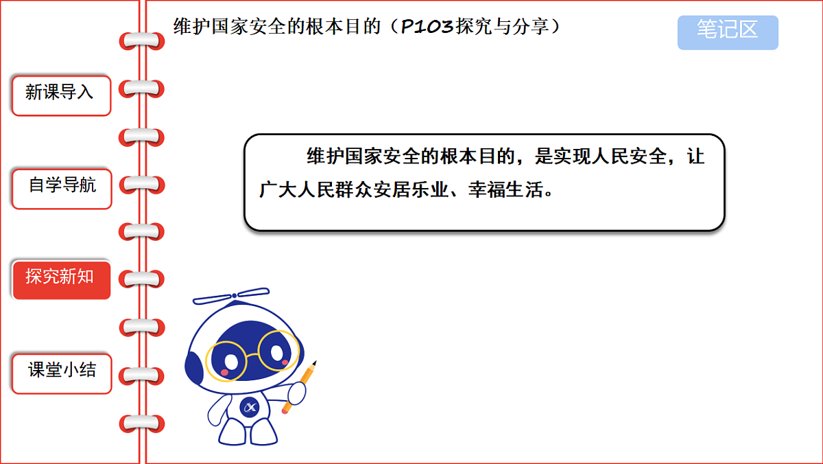 17715712第7页