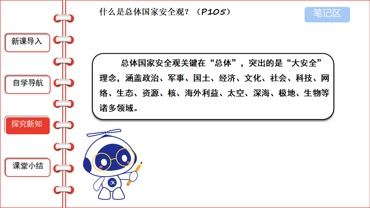 17715712第8页