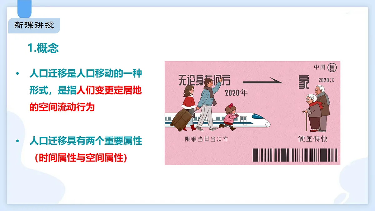 17716092第3页