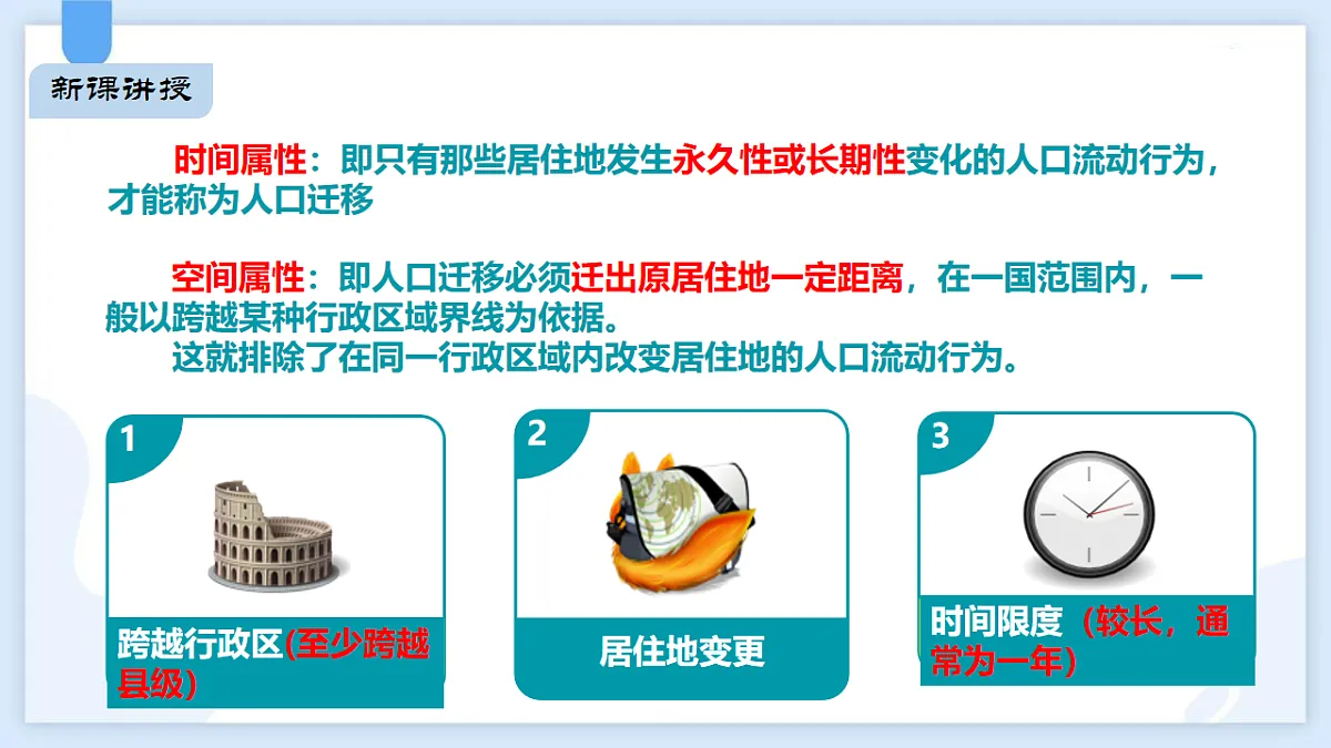 17716092第4页