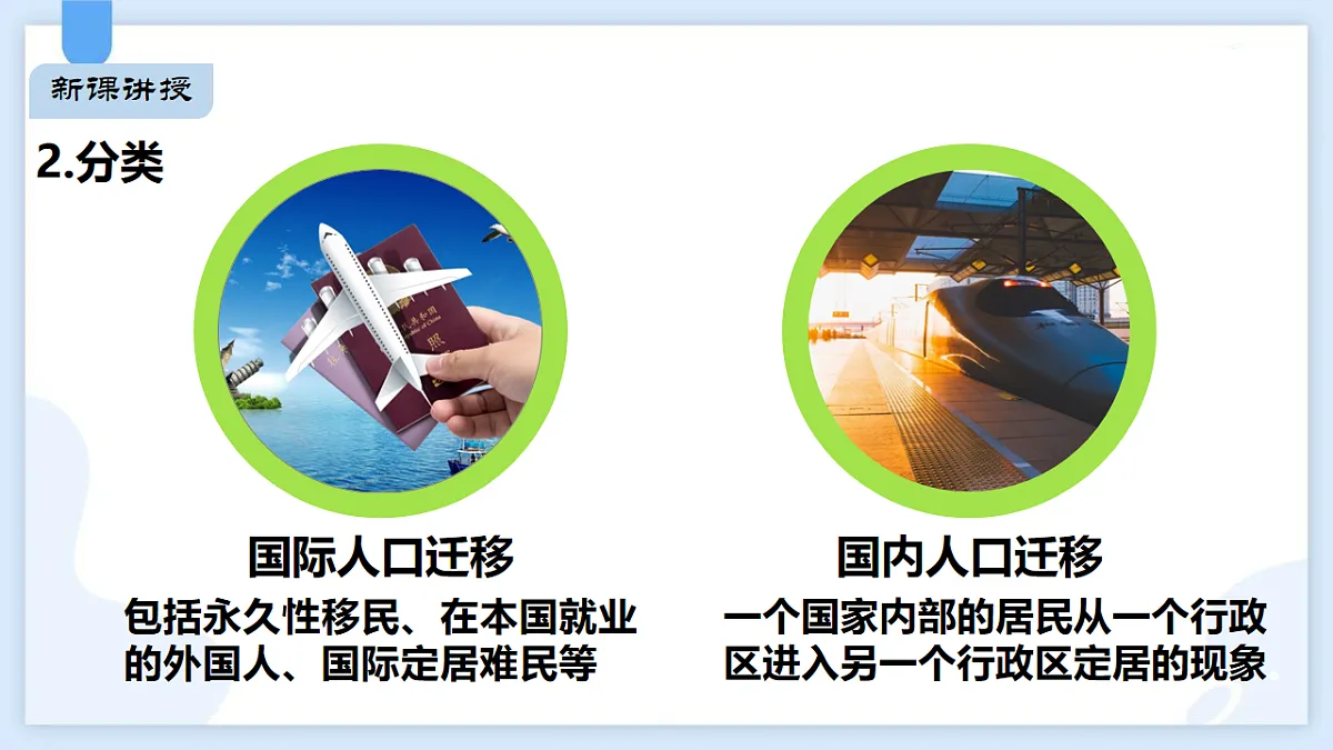 17716092第7页