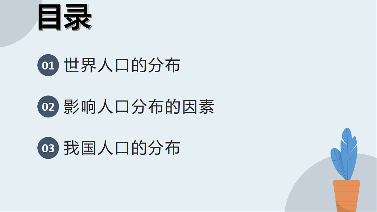 17716093第2页