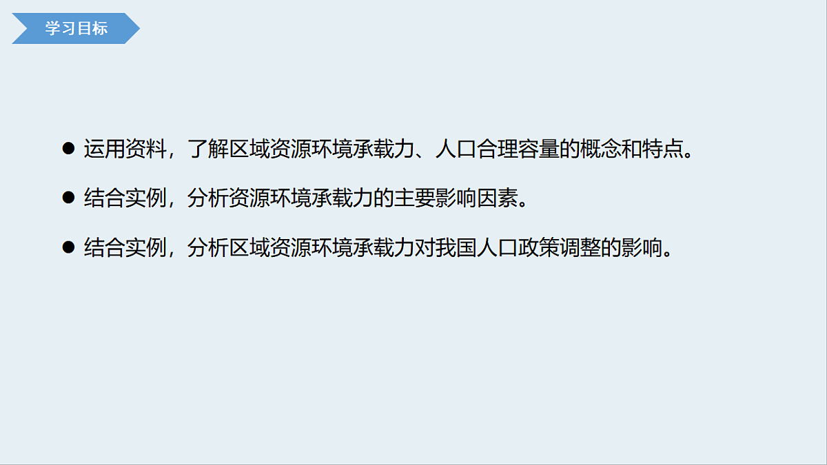 17716093第3页