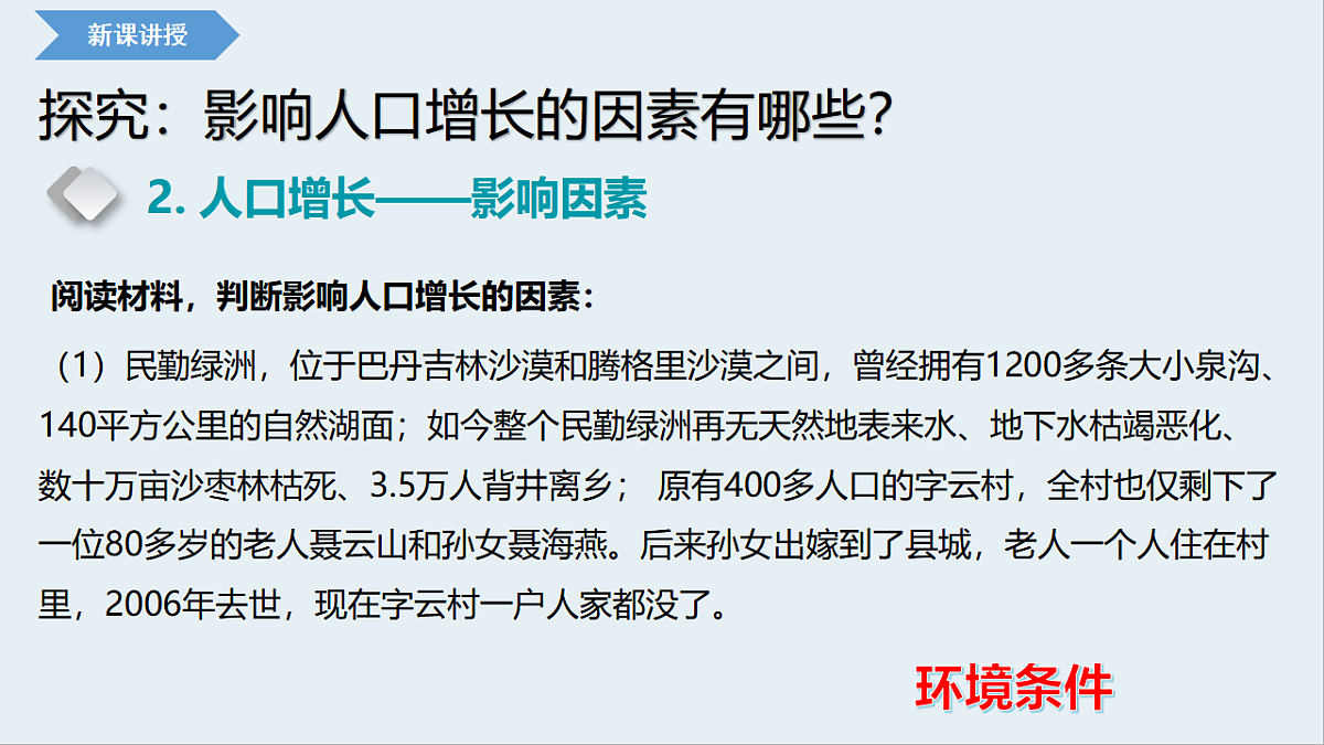 17716093第6页