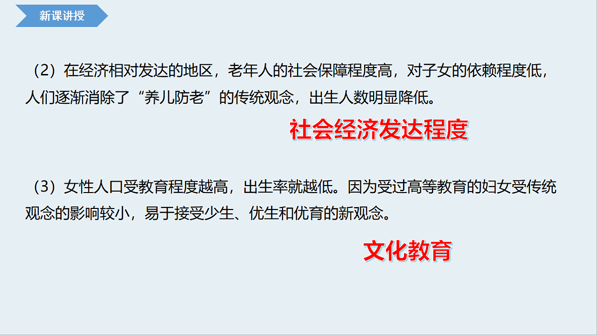 17716093第7页