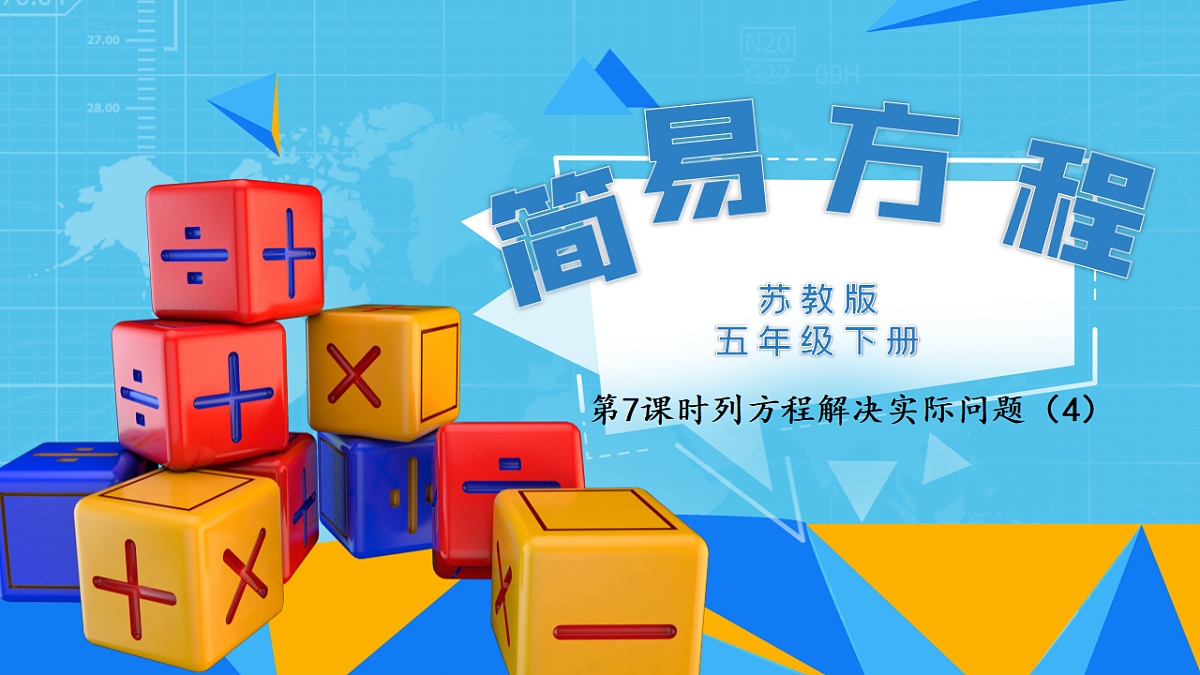 17716097第1页