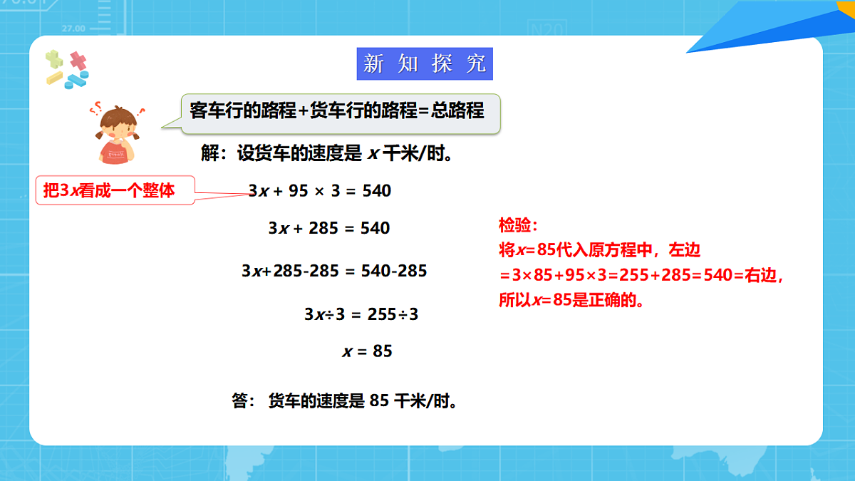 17716097第8页