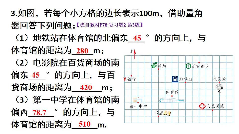 17716144第5页