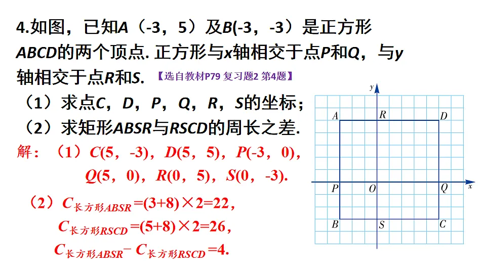 17716144第6页