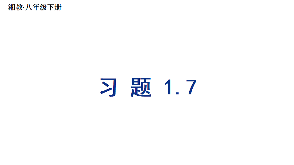 17716146第1页