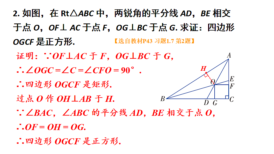 17716146第3页