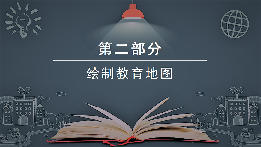 《一名物理学家的教育历程》第6页