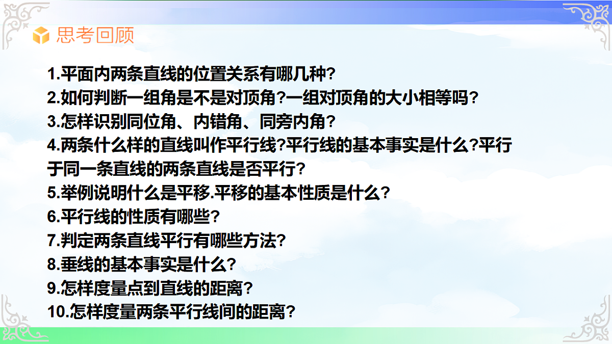 17716670第3页