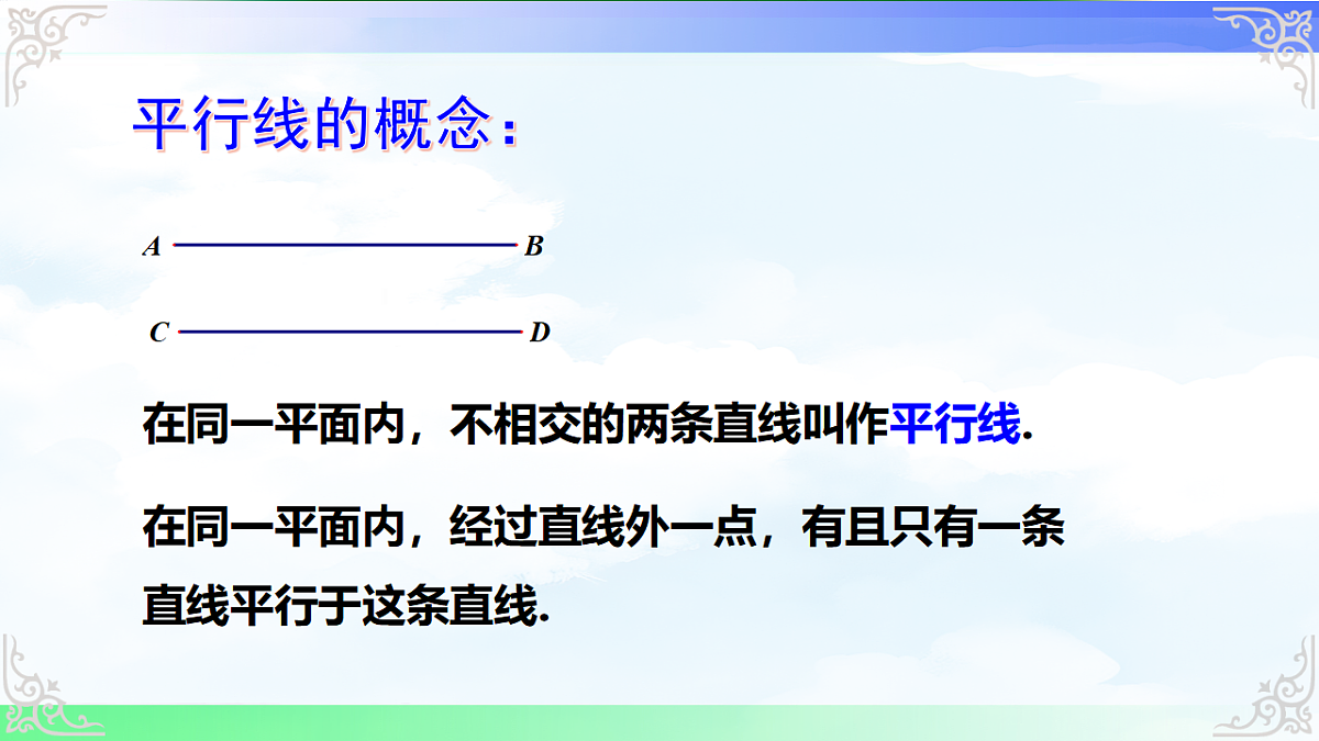 17716670第4页