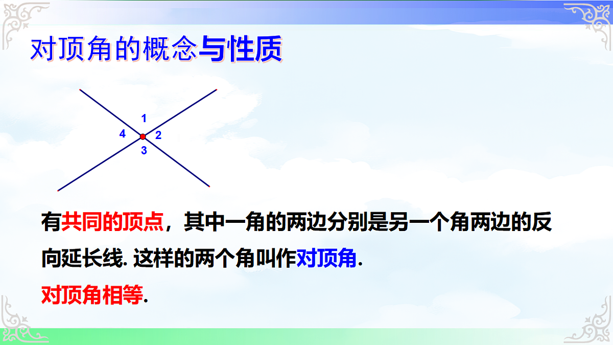 17716670第5页