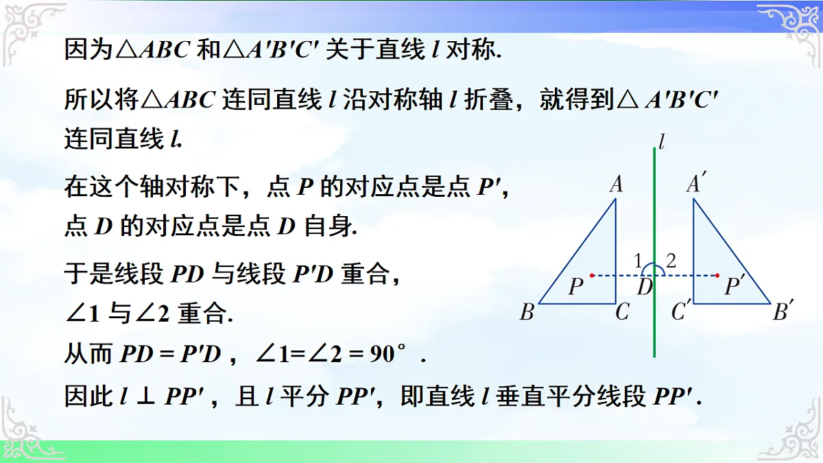 17716672第5页