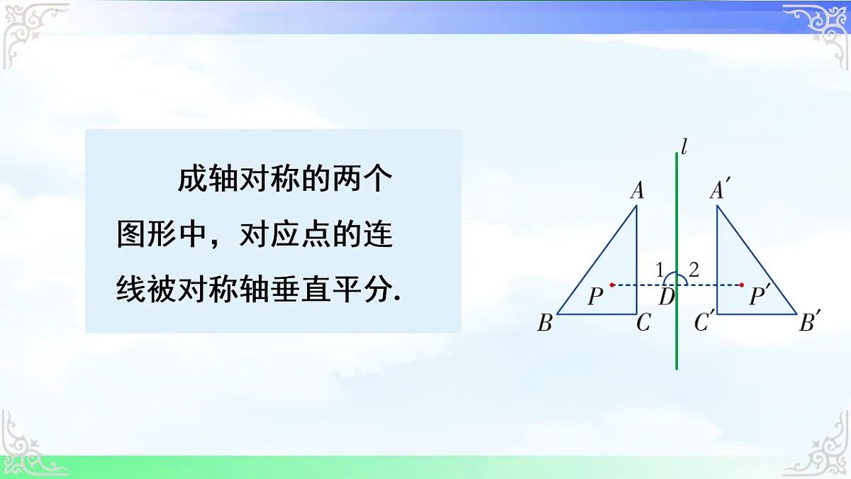 17716672第6页