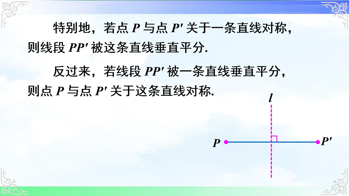 17716672第7页