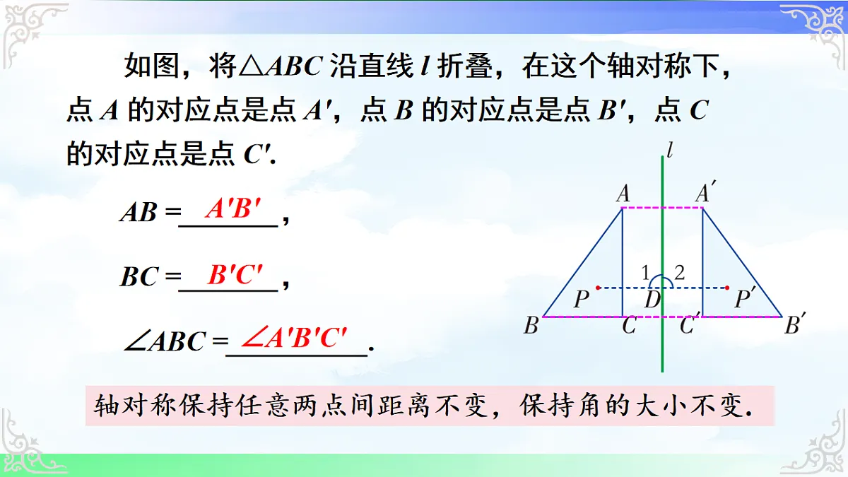 17716672第8页