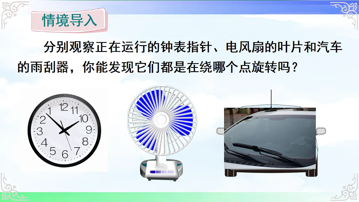 17716673第4页