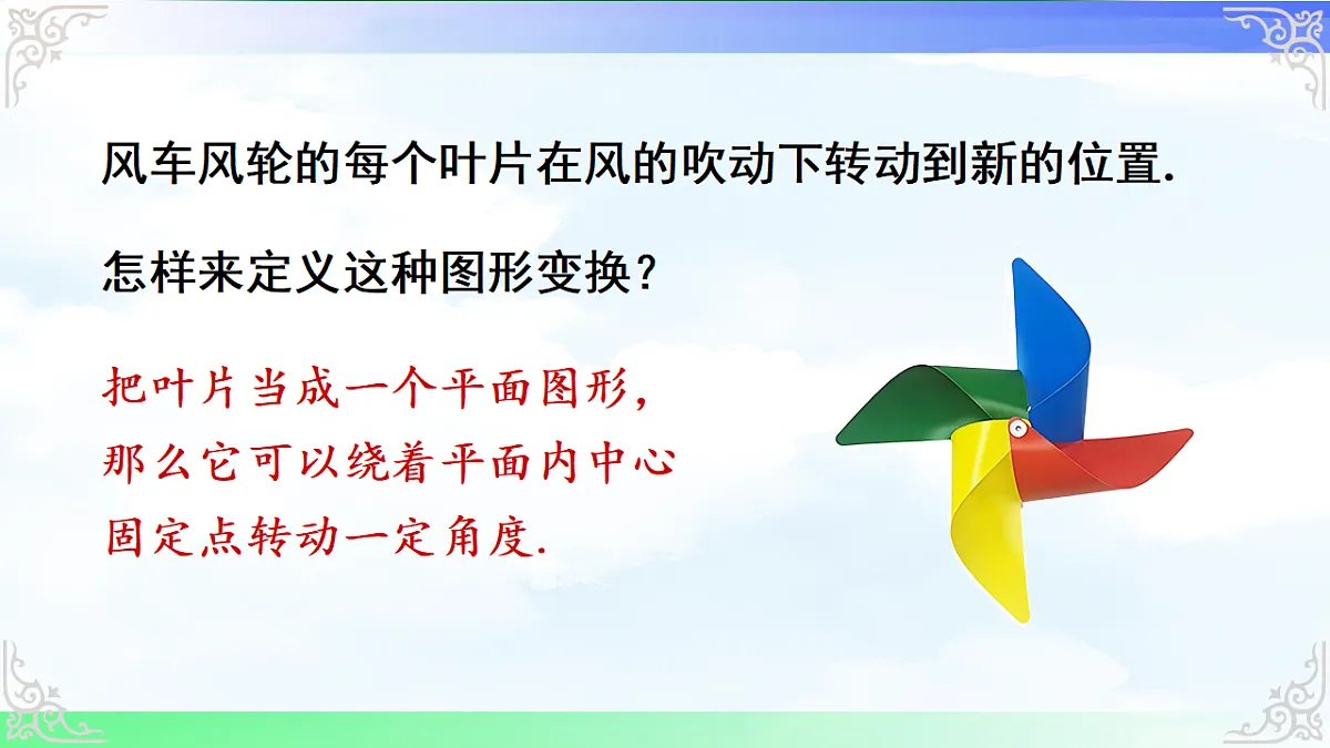 17716673第5页