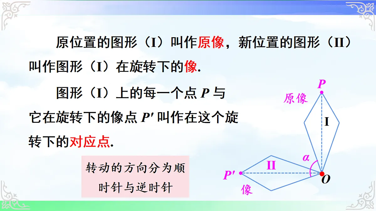 17716673第7页