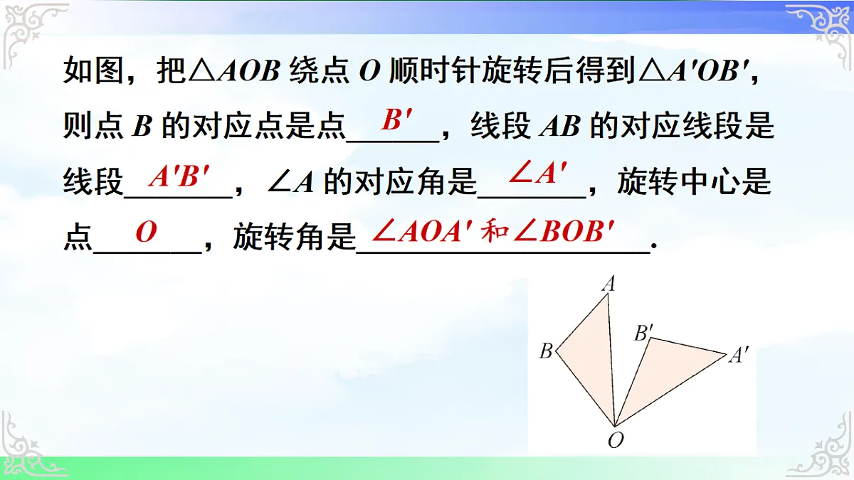17716673第8页