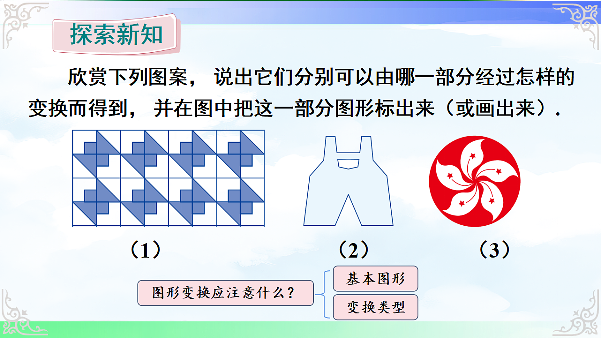 17716674第3页