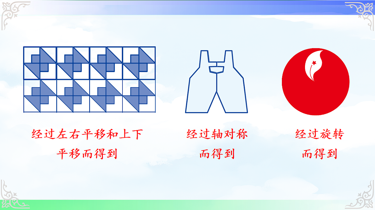 17716674第4页