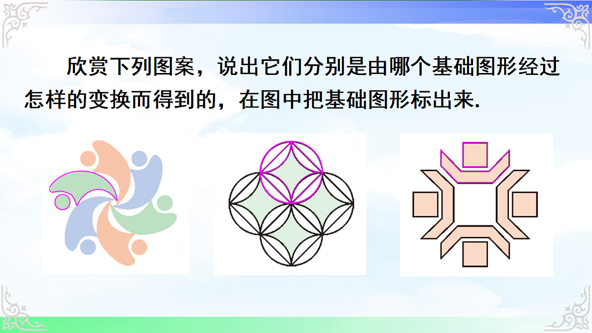 17716674第5页