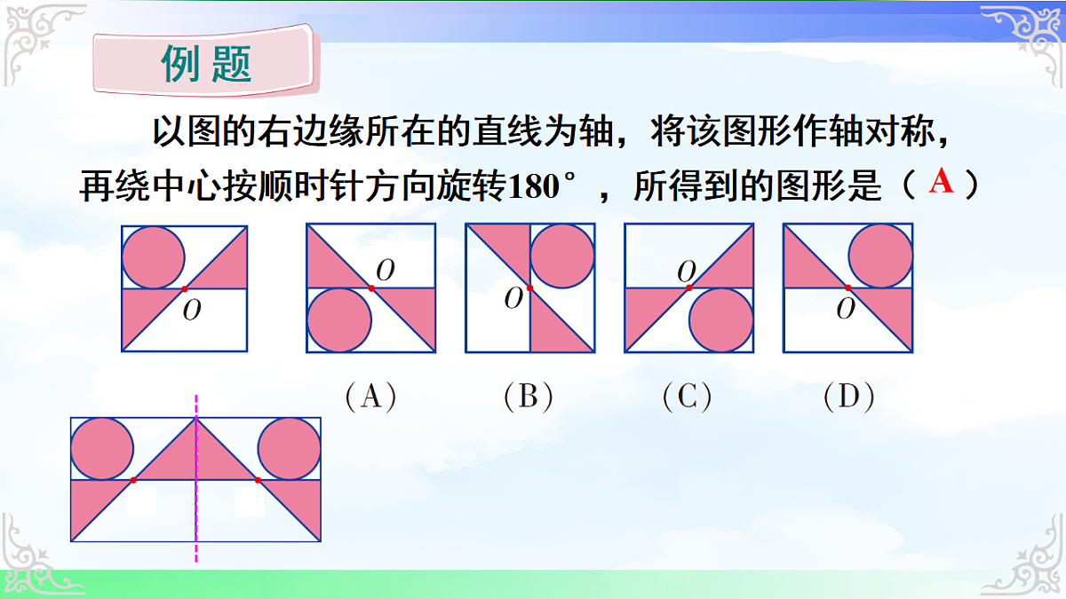 17716674第6页