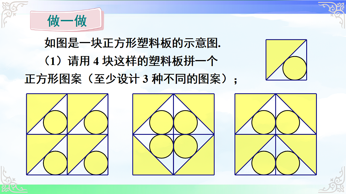 17716674第7页