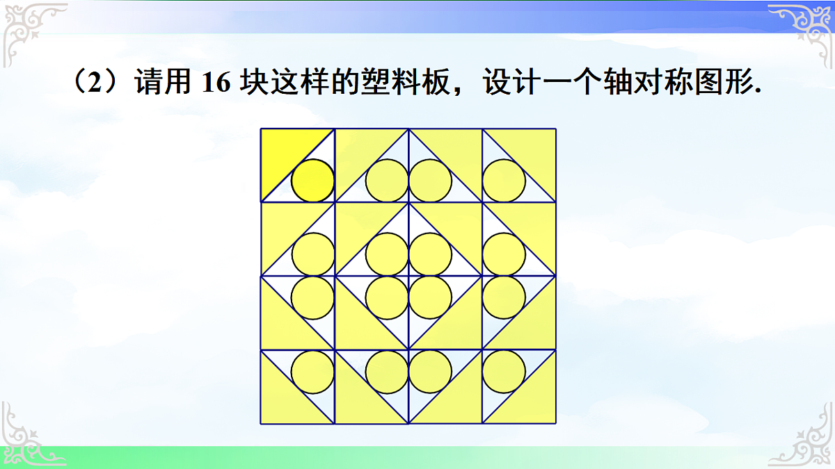 17716674第8页