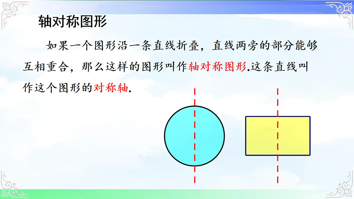 17716675第4页