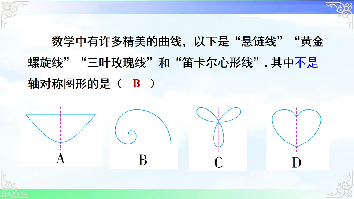 17716675第5页