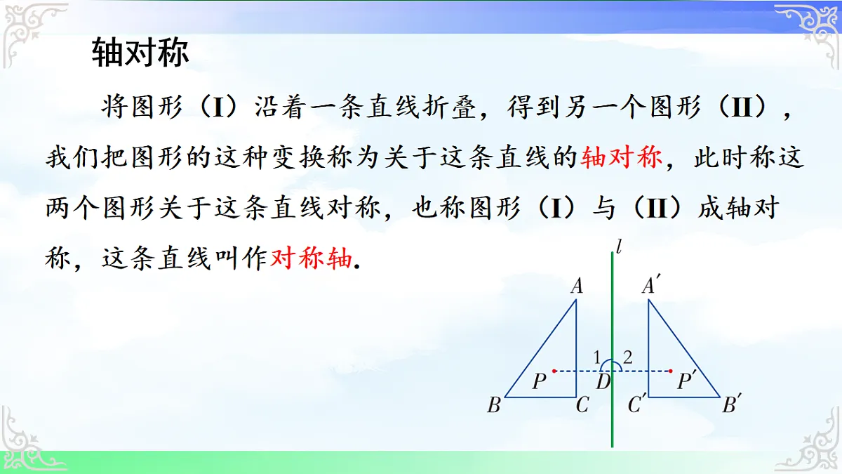 17716675第6页