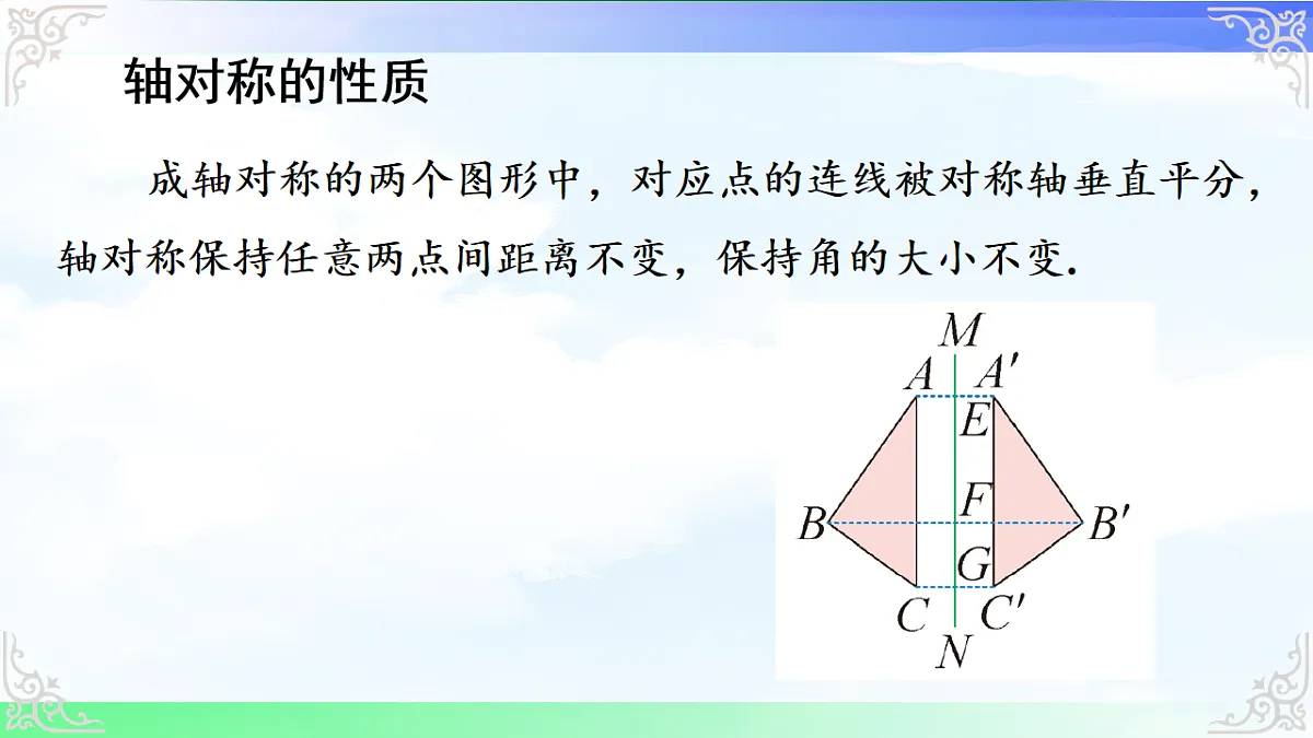 17716675第7页