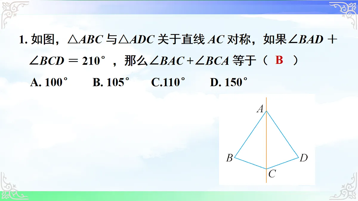 17716675第8页