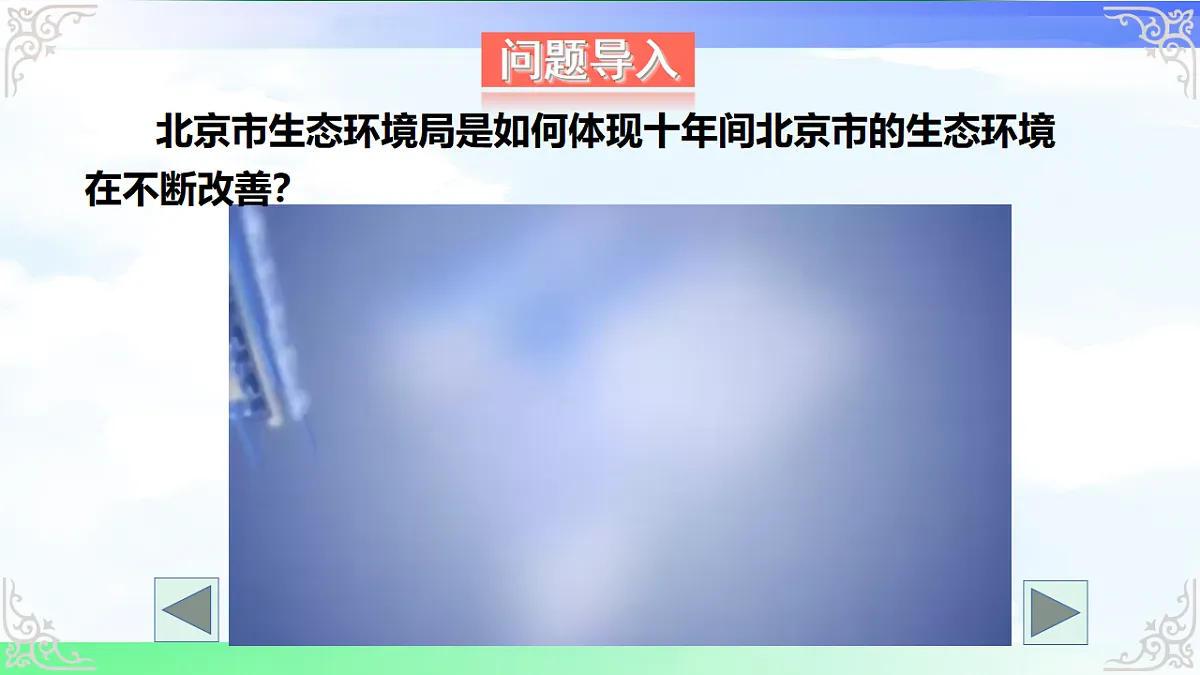 17716677第2页