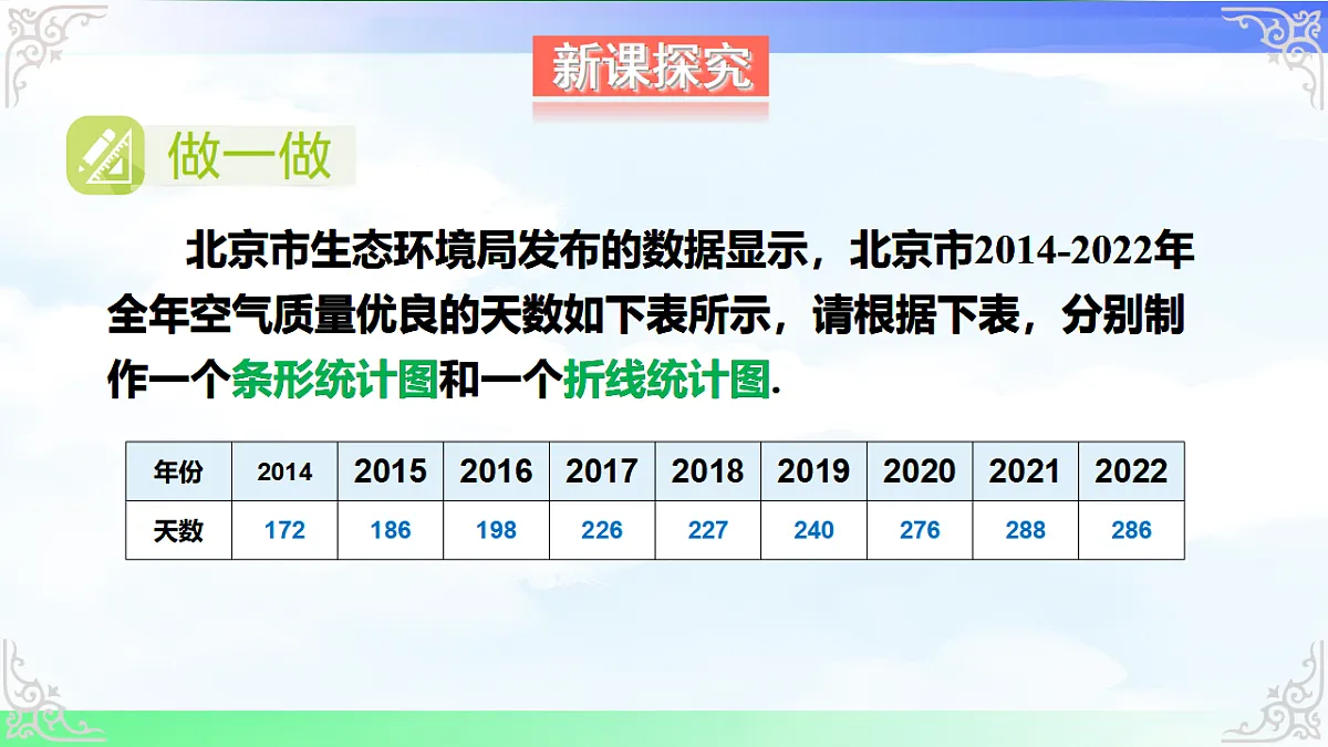 17716677第4页