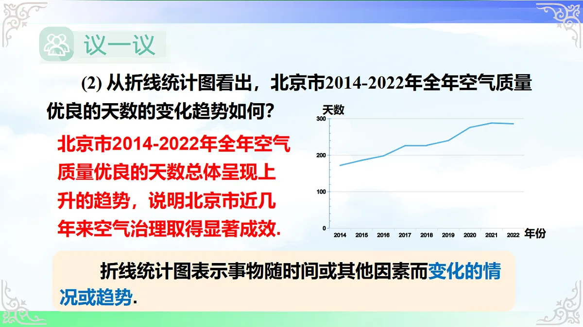 17716677第8页