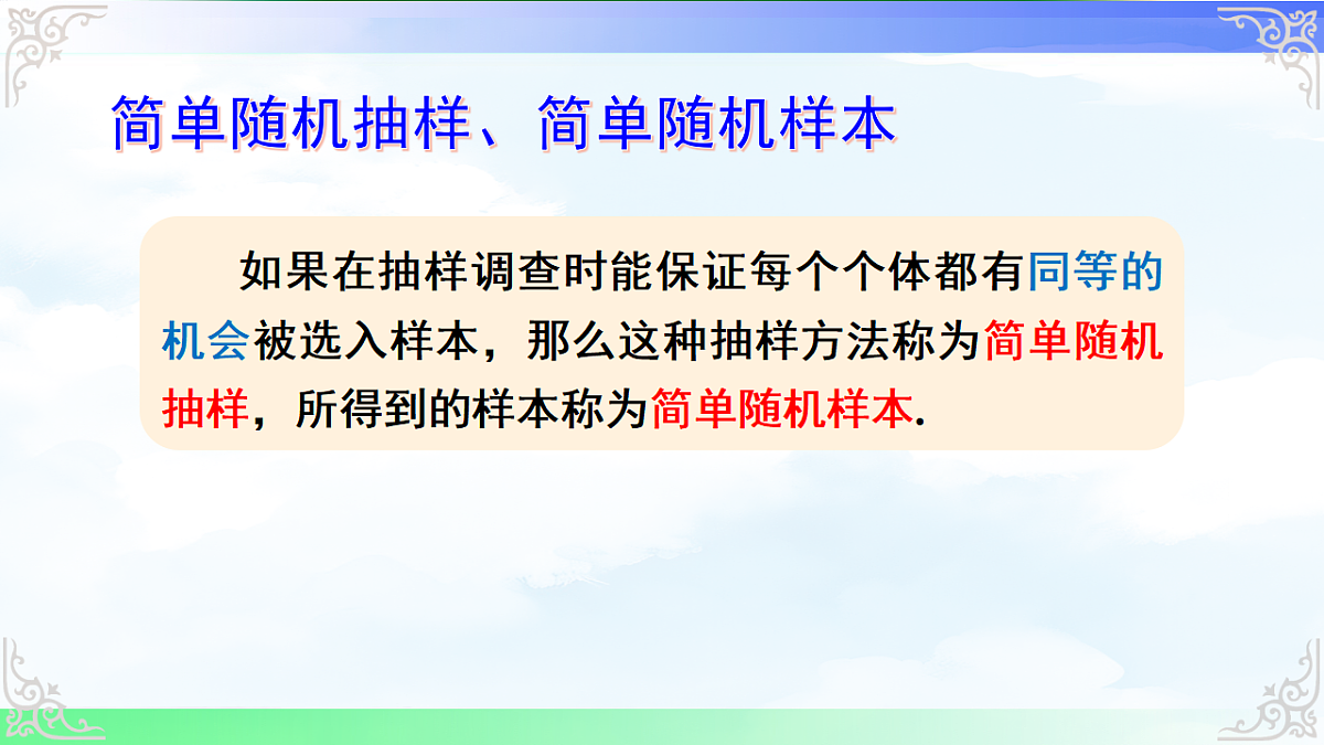 17716679第7页