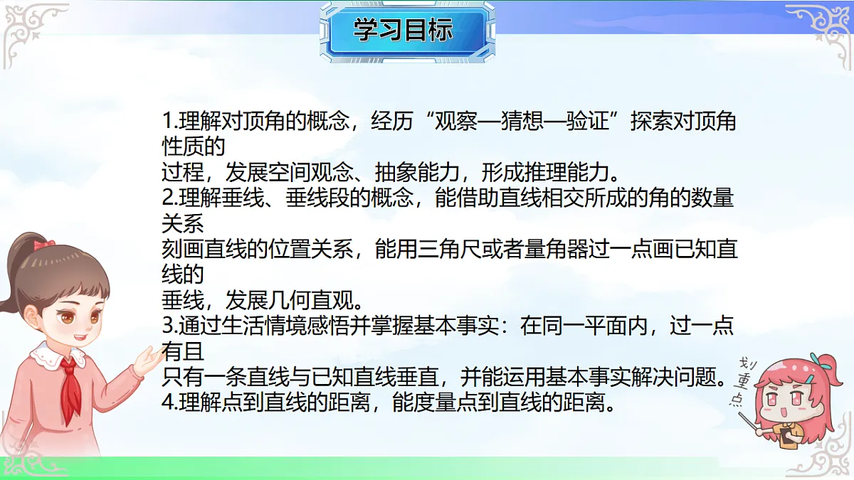 17716680第2页