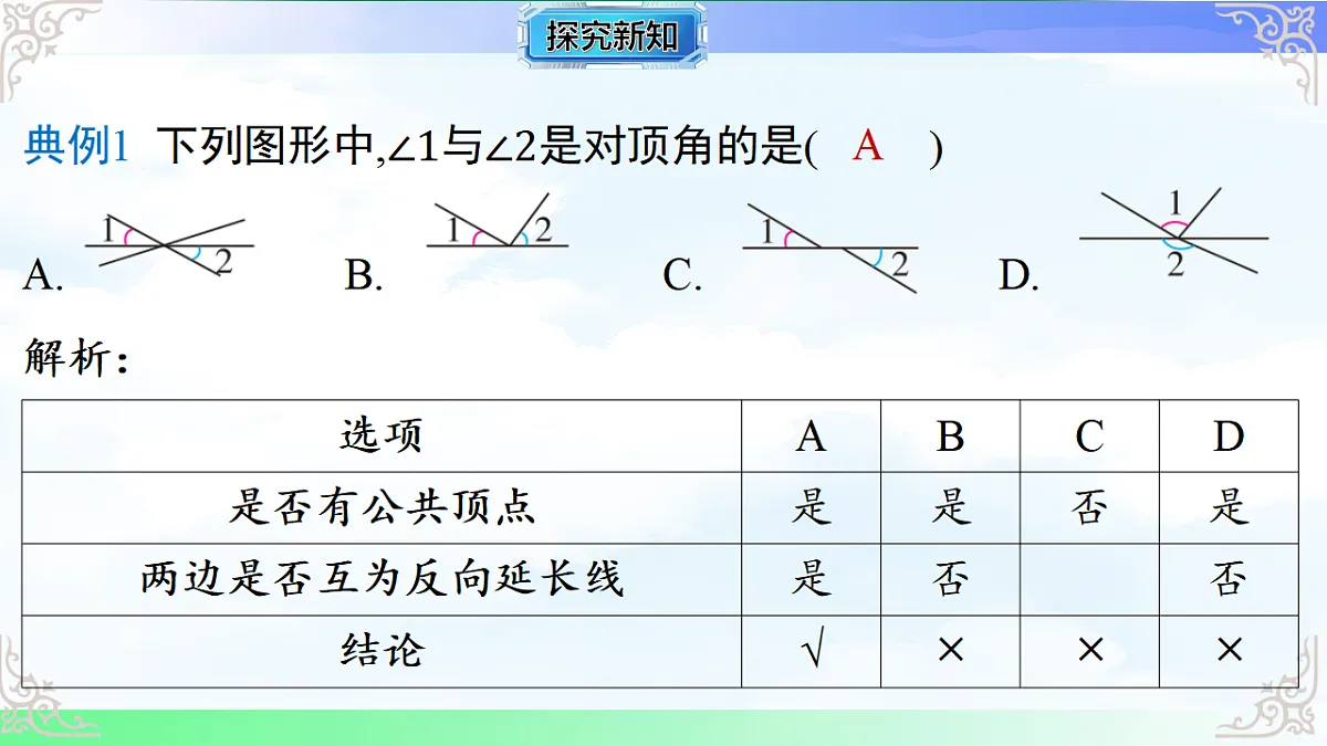 17716680第5页