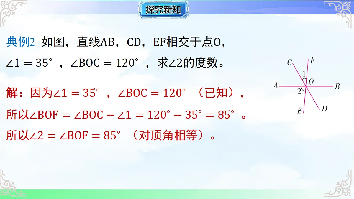 17716680第6页