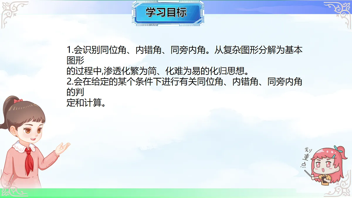 17716681第2页